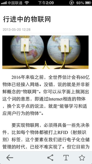 移动图书馆(电子科大图书馆) v2.0 官方安卓版1