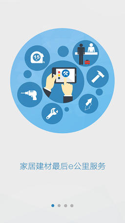 安装e站 v2.66 官网安卓版0
