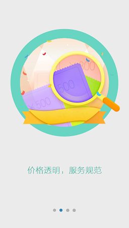 安装e站 v2.66 官网安卓版1