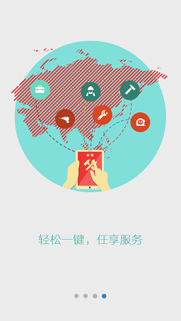 安装e站 v2.66 官网安卓版3