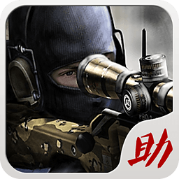 穿越火线cf手游助手