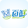 百鲜