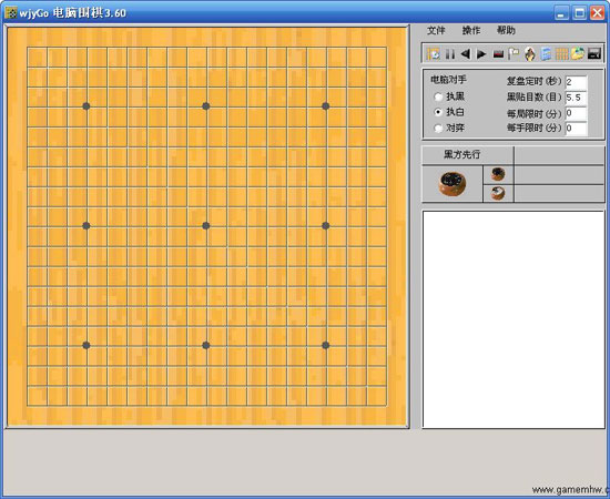 电脑围棋中文版 0