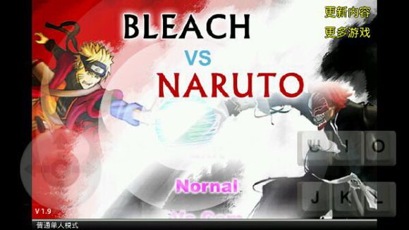 死神vs火影1.9 v1.9 安卓直装版0