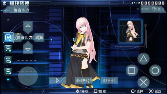 初音未来歌姬计划手机版 v2021.04.01 安卓版1