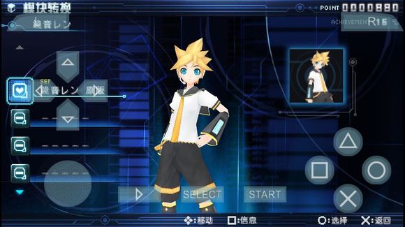 初音未来歌姬计划手机版 v2021.04.01 安卓版2