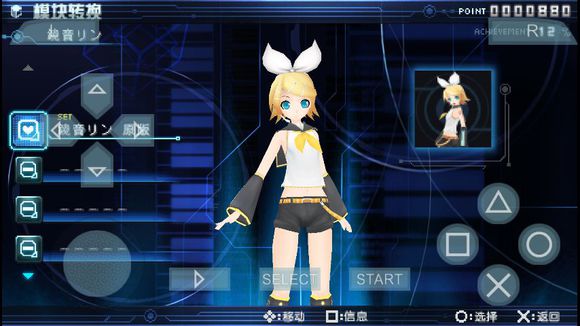 初音未来歌姬计划手机版 v2021.04.01 安卓版3