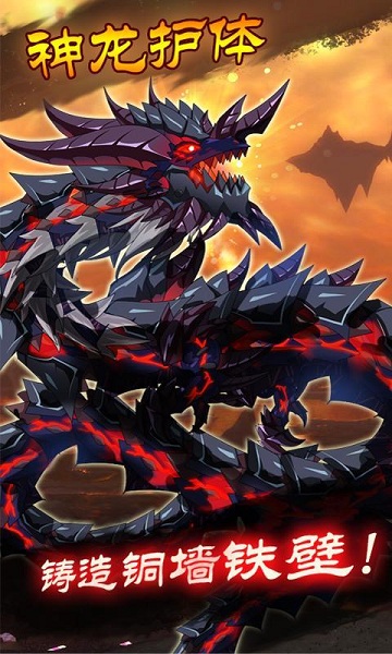 大圣觉醒h5在线玩 v5.0 安卓版1