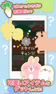 Giant Turnip v1.0.2 安卓版3