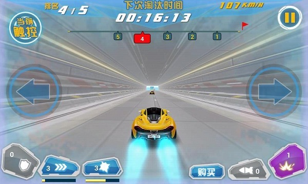 3D全民飞车破内购修改版 v1.3 安卓修改版3