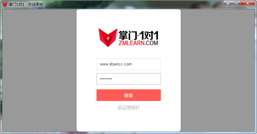 掌门1对1辅导for mac(学生端) v2.0.83 官方苹果电脑版0