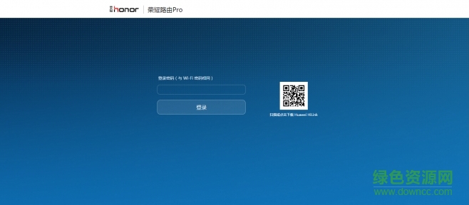 荣耀路由pro固件 荣耀路由pro固件