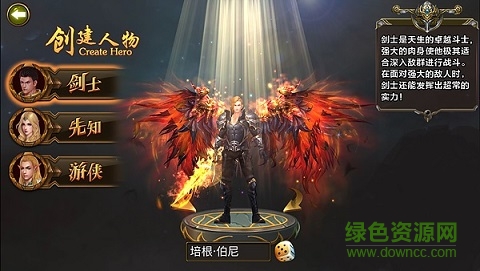 天诀百度版 天诀百度版