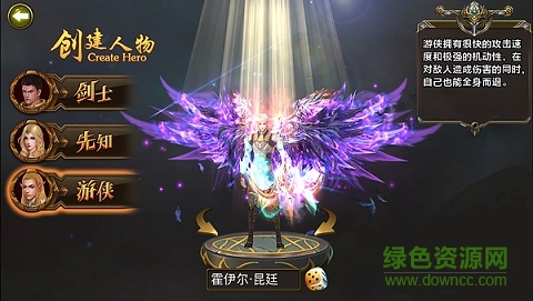 天诀百度版 天诀百度版