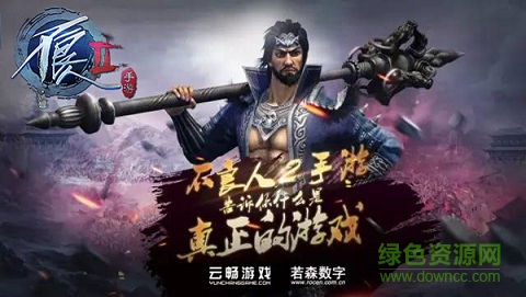 不良人2安锋版 不良人2安锋版