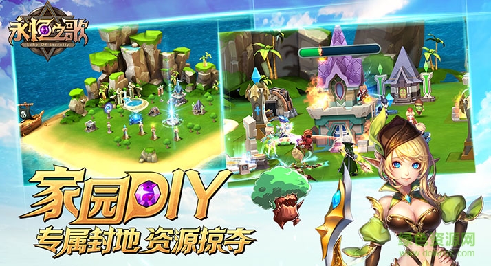 永恒之歌小米版_downcc.jpg 永恒之歌小米版