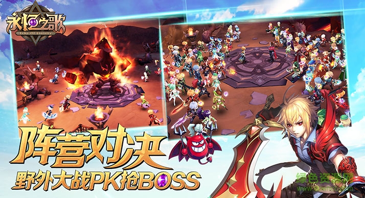 永恒之歌小米版_downcc.jpg 永恒之歌小米版