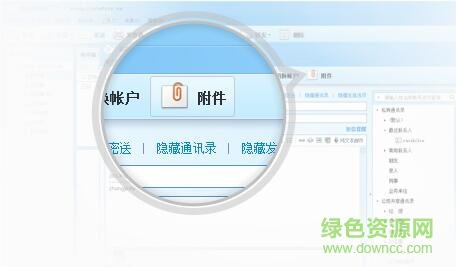 金牌邮局客户端 金牌邮局客户端