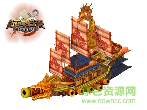 航海归来百度版