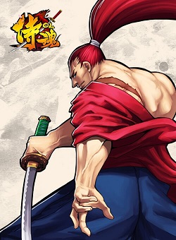 侍魂ol百度版 侍魂ol百度版