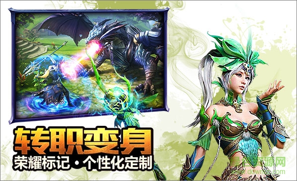 永恒纪元vivo客户端