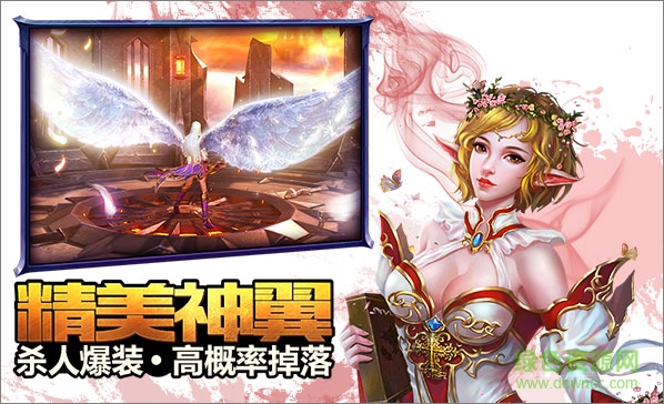 vivo账户永恒纪元下载