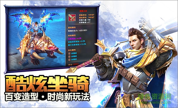 vivo永恒纪元官方下载