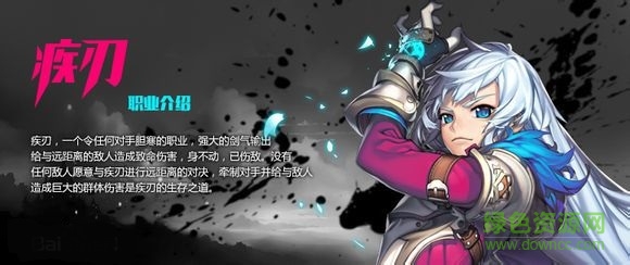 剑魂之刃爱玩版 剑魂之刃爱玩版