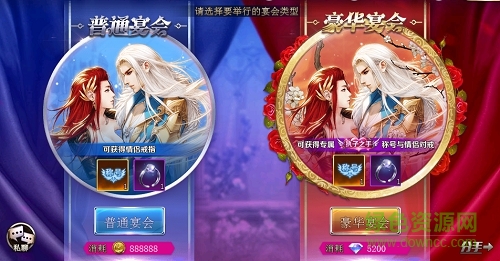 幻城新快版_downcc.jpg 幻城新快版