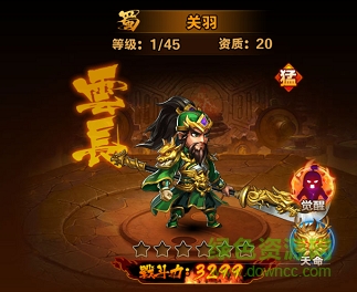 少年群英传百度手游 少年群英传百度客户端