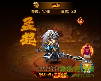 百度版少年群英传 少年群英传多酷版