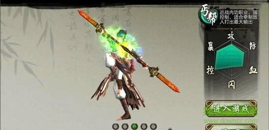 天龙八部3d51508版 天龙八部3d51508版