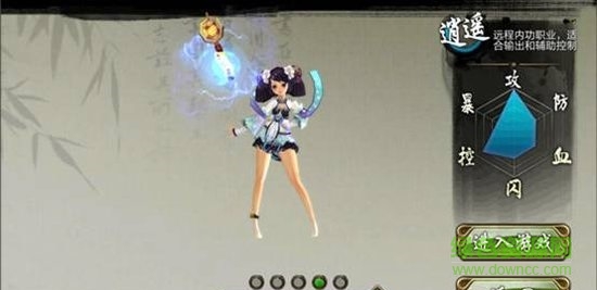 天龙八部3d51508版 天龙八部3d51508版