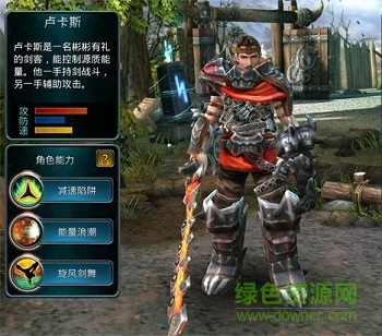 时空之刃网易版