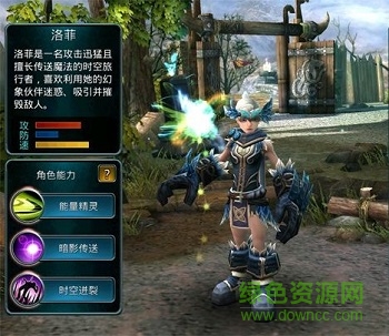 时空之刃网易版