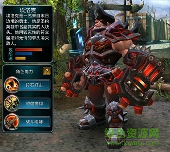 时空之刃网易版