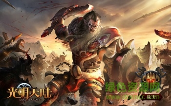 光明大陆百度客户端 光明大陆百度版下载