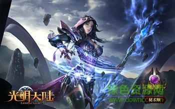 光明大陆百度端口 光明大陆百度客户端