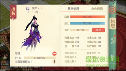 18-160613160439A1.jpg 大唐游仙记