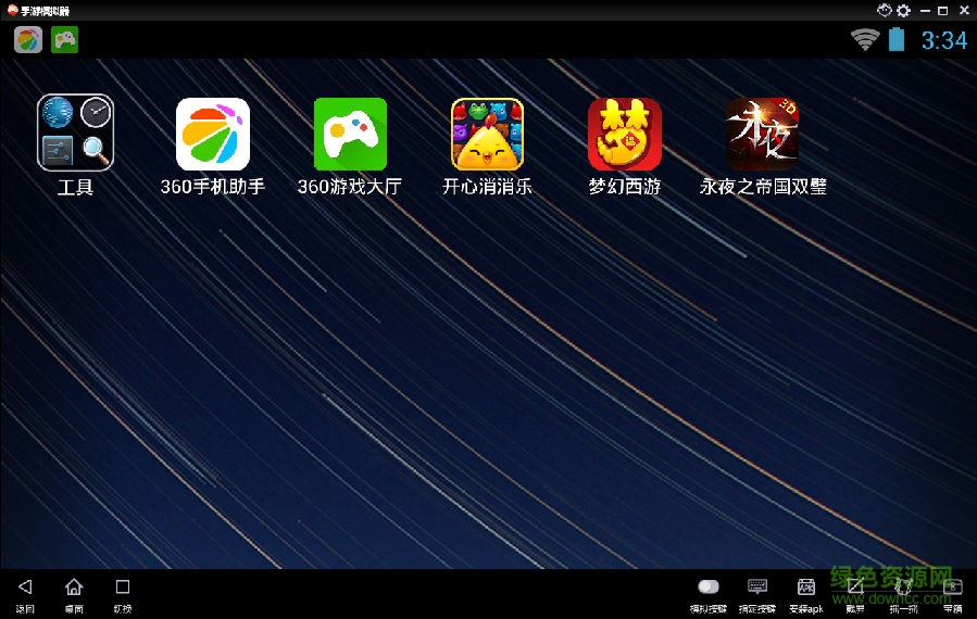 360手游模拟器_downcc.png 360手游模拟器