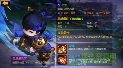 联盟崛起九游版 联盟崛起九游版