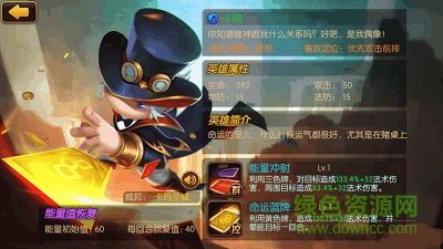 联盟崛起九游版 联盟崛起九游版