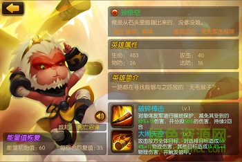 联盟崛起百度版 联盟崛起百度版