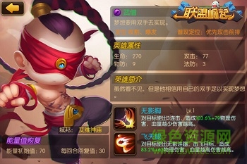 联盟崛起百度版 联盟崛起百度版