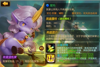 联盟崛起百度版 联盟崛起百度版