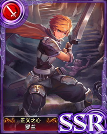 苍之骑士团苹果版 苍之骑士团苹果版