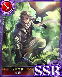 苍之骑士团苹果版 苍之骑士团苹果版