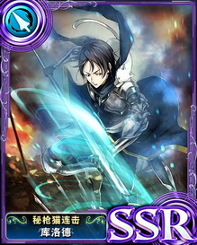 苍之骑士团苹果版 苍之骑士团苹果版