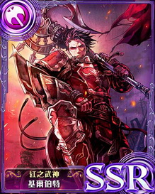 苍之骑士团苹果版 苍之骑士团苹果版