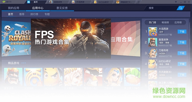 蓝叠安卓模拟器mac版 蓝叠安卓模拟器mac版